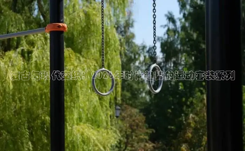 劲爆体育nba直播免费观看