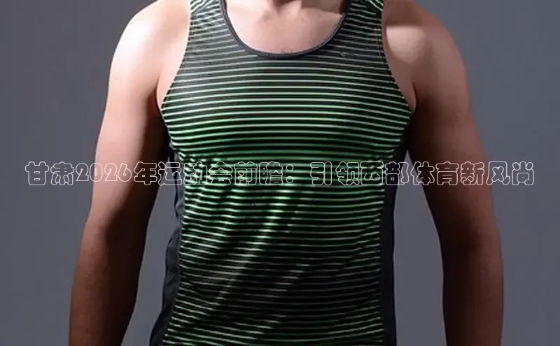劲爆体育NBA直播入口